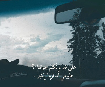 عن حب حزين 33
