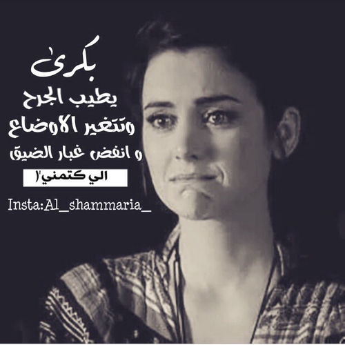 عن حرج الحبيب 33