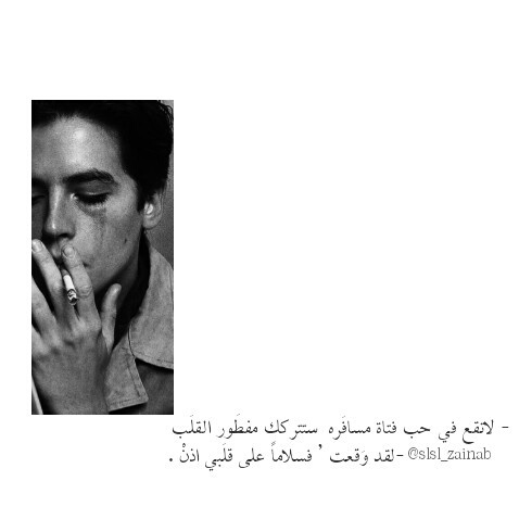 عن خيانة البنات 40