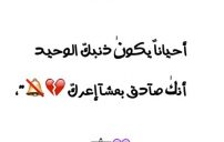عن صدق المشاعر 33