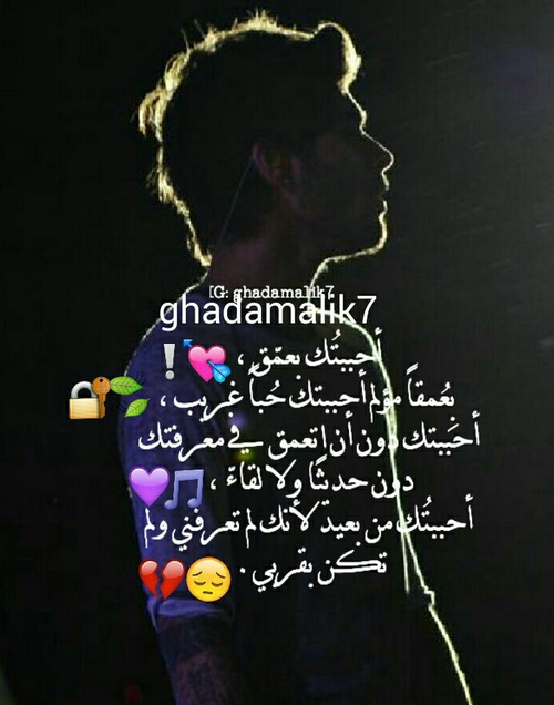 عن فراق الزوجة 39