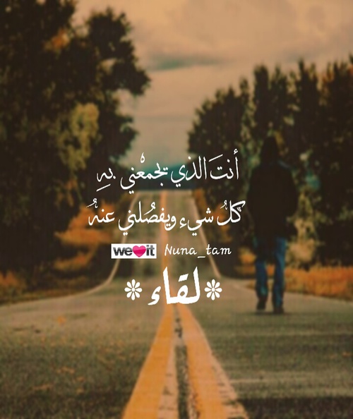 عن فراق زوجتي 92