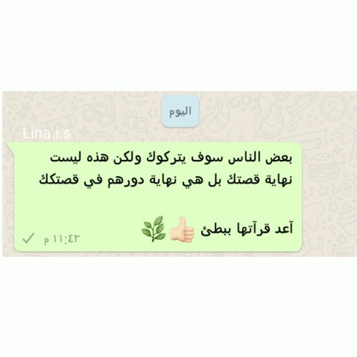 عن نهاية الحب 30 1