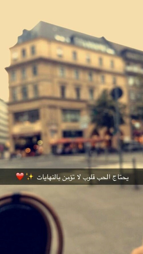 عن نهاية الحب 321