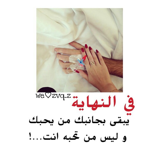 عن نهاية الحب 33