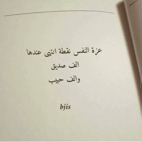 عن نهاية الحب 4