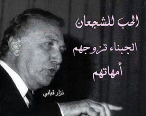 عن نهاية الحب الحقيقي6