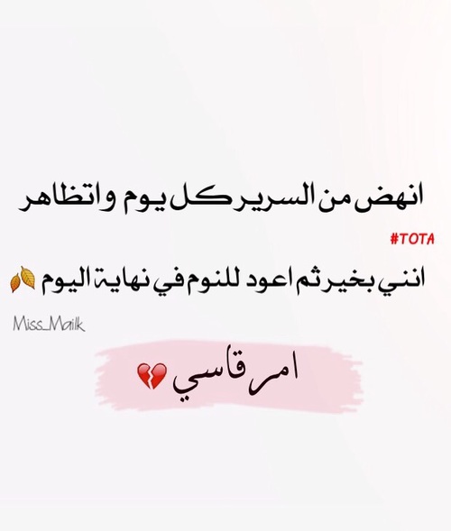 عن نهاية اليوم 33