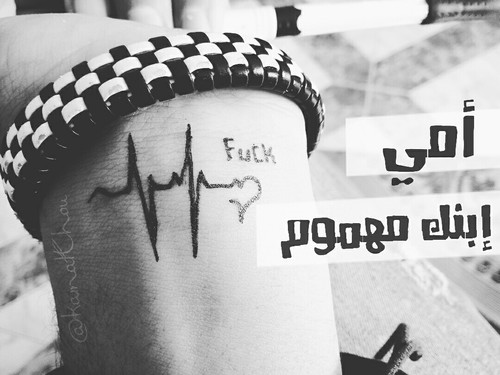 عن هموم الشباب 292