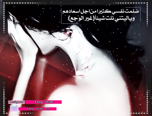 عن وجع البنات 4
