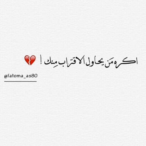 غيرة للزوج 40