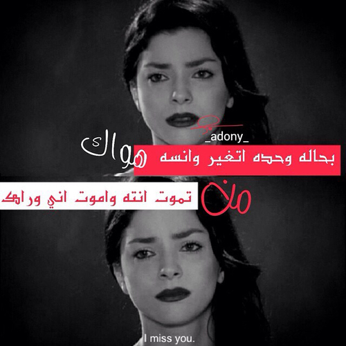 فراق حزينة 29