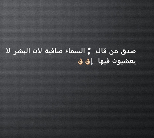 فراق حزينة 9