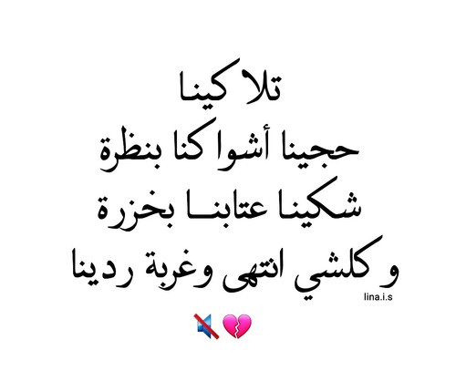 فراق عراقية 302