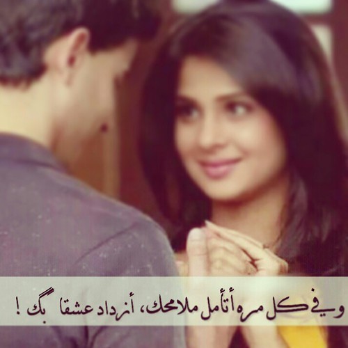في الحب رومانسية 88ثس