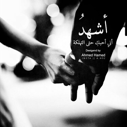 قوية رومانسية ه00ح