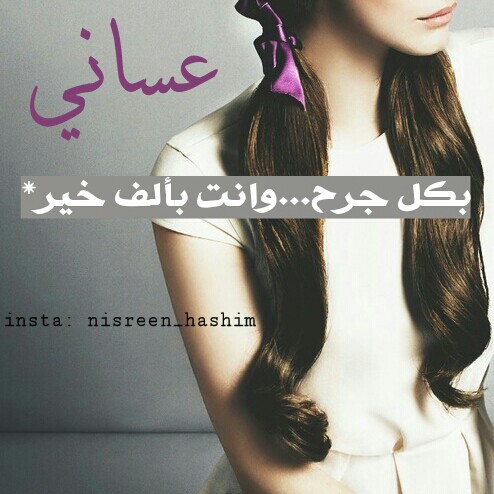 قوية للجروح 58