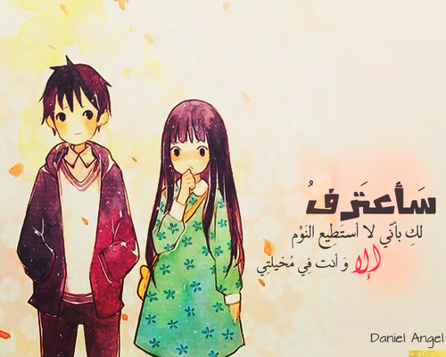 كرتون رومانسية جج