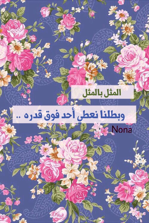 كلام جارح للحبيب 33