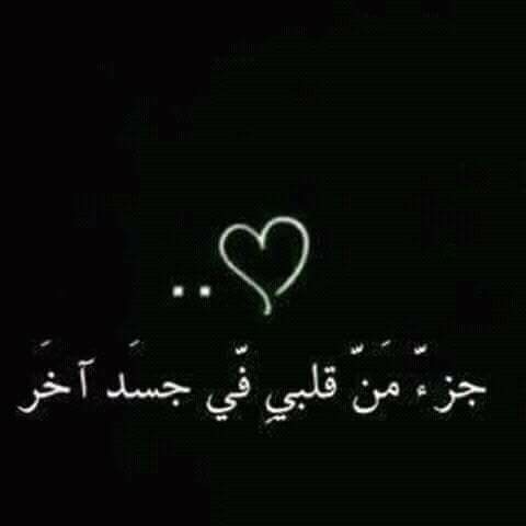 كلام حزين رومانسي 34ه9