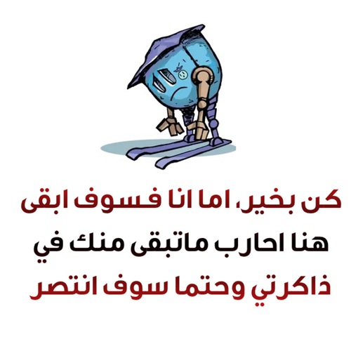 كلام حزين رومانسي 392