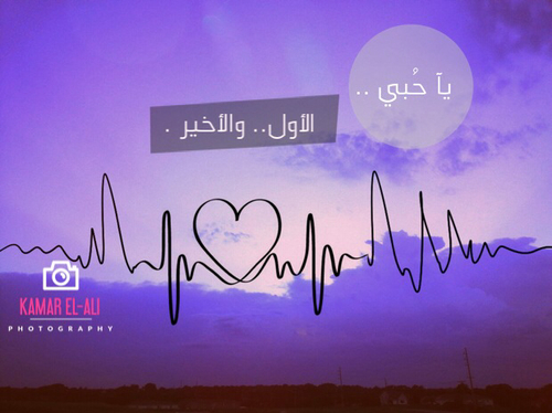 كلام رومانسي 06ة