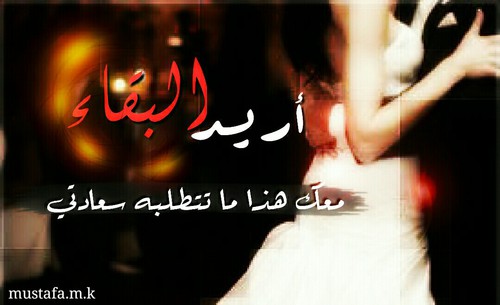 كلام رومانسي 32