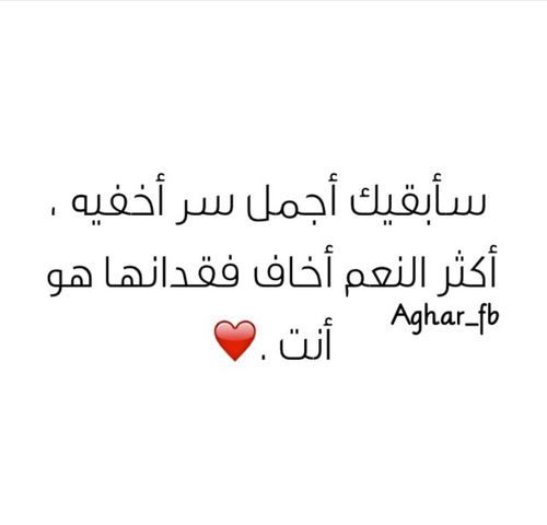 كلام رومانسي 9خ1