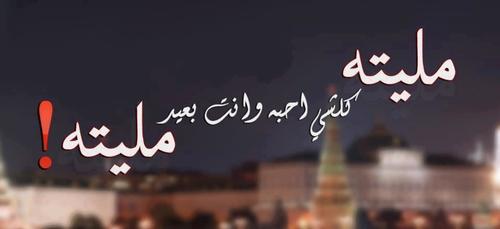 كلام رومانسي في صور 43