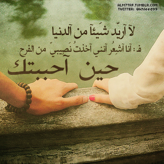 كلام رومانسي مكتوب