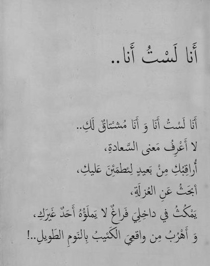 كلام شوق 9هص2