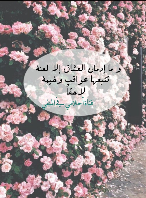 كلمات جروح قوية 22