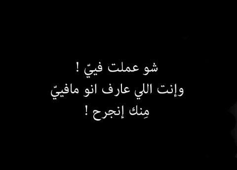كلمات حزينة 33
