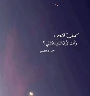 كلمات رومانسية 327