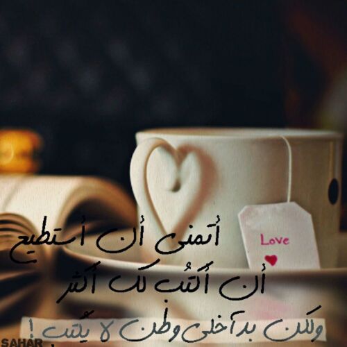 كلمات رومانسية