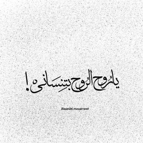 كلمات عن الجروح 4خ