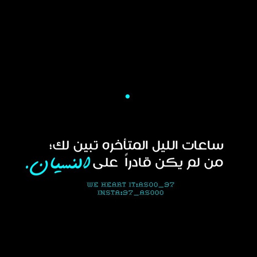 كلمات عن عذاب الحب والفراق 3