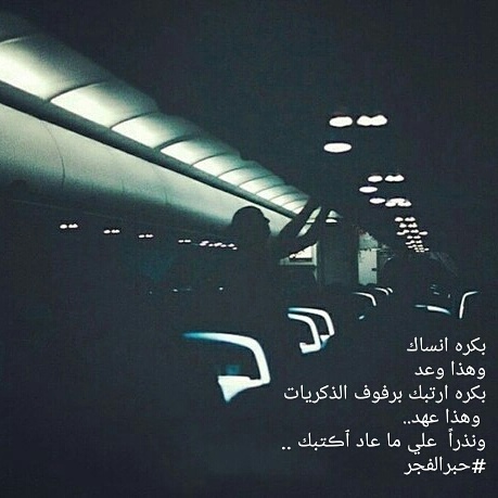 كلمات للفراق ق4
