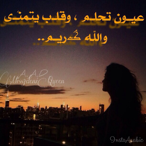 لجروح الحب تفاؤل 29