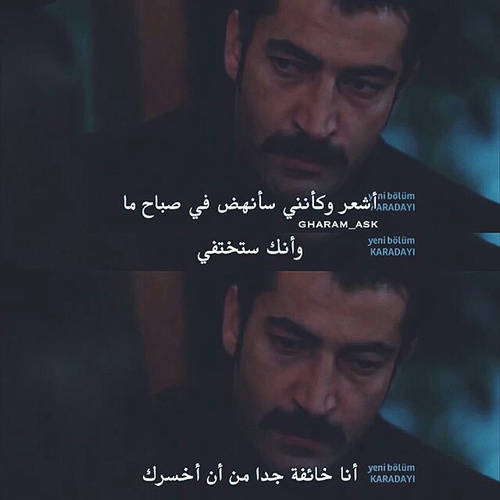 لجروح حبيبتي 38
