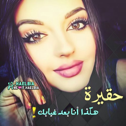 للبنات بعد الفراق 44