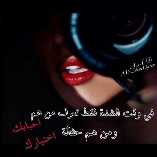 للبنات جارحة 302