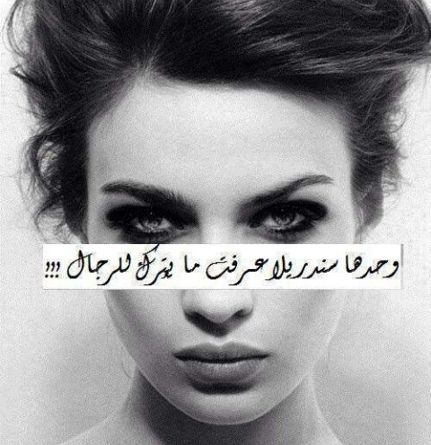 للبنات عن نهاية الحب والفراق 3