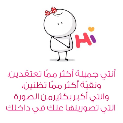للبنات مكتوبة 201