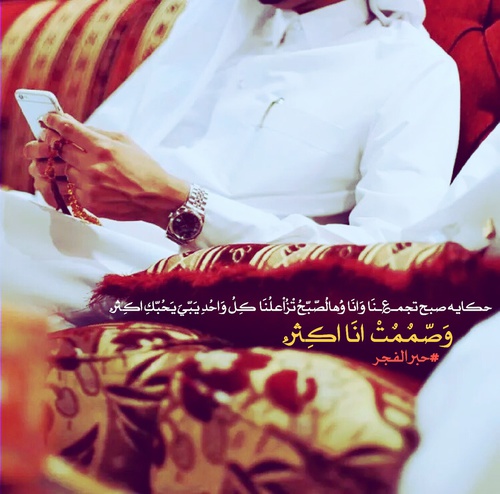 للحبيبة حب 33