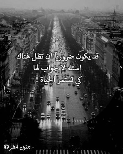 للحبيبة عتابية 291