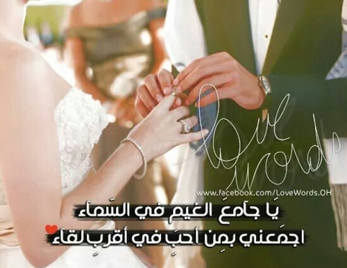 للخطيب رومانسية 23هت
