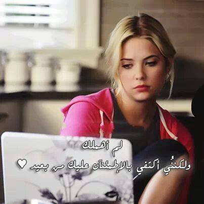 للزوج حزينة 211