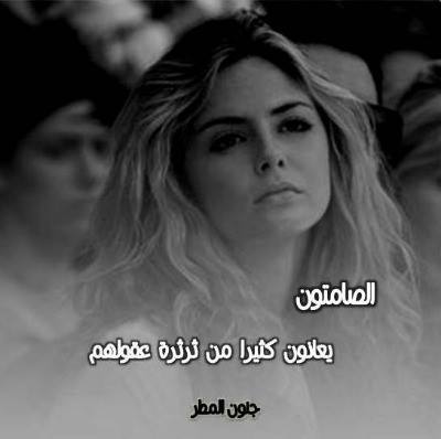 للزوج عتاب 291