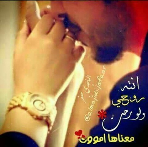 للزوجة حلوة 329ه